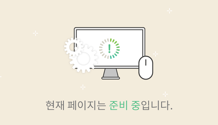 학생근로활동신청 공고 준비중 입니다.